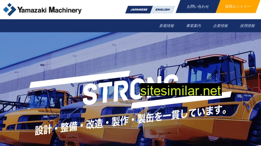 y-machinery.jp alternative sites