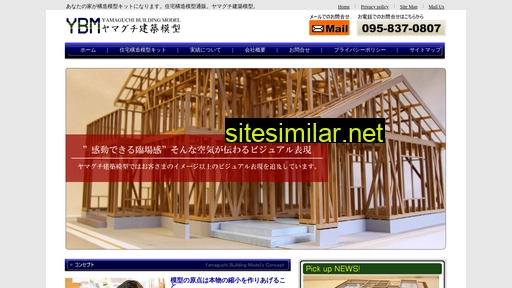 y-model.jp alternative sites
