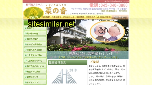 y-nanoka.jp alternative sites