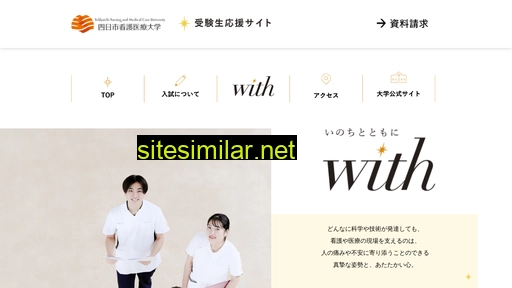 y-nm-jukensei.jp alternative sites