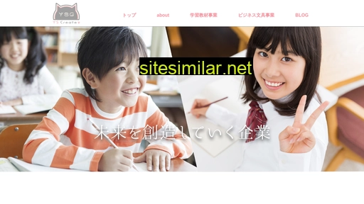 y-s-create.co.jp alternative sites