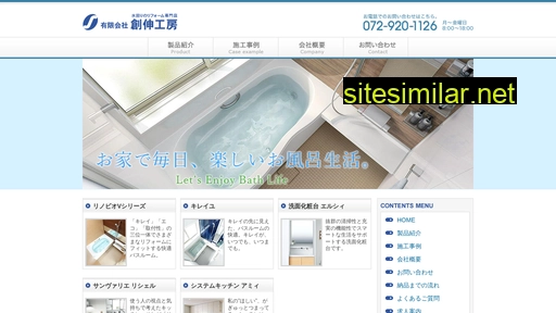 y-soushin.jp alternative sites