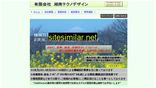 y-std.co.jp alternative sites