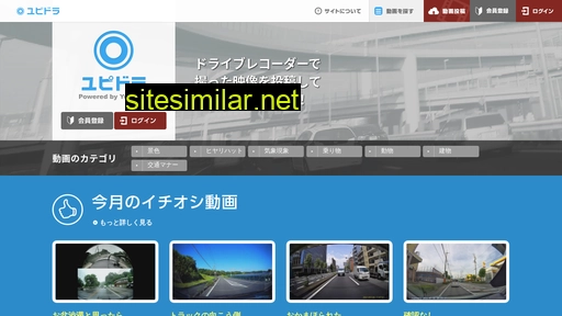 ypdr.jp alternative sites