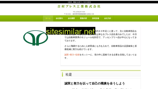 ypk.co.jp alternative sites