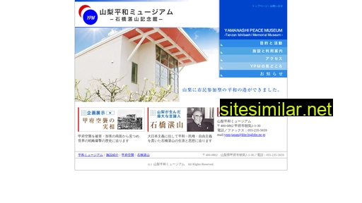 ypm-japan.jp alternative sites