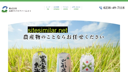 yrf21.co.jp alternative sites