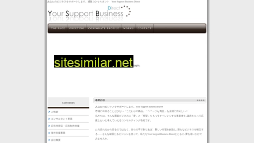 ysbd.jp alternative sites