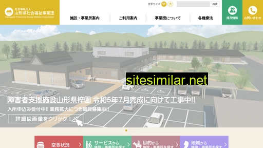 ysj.or.jp alternative sites