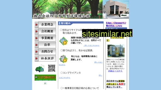 yskk.co.jp alternative sites