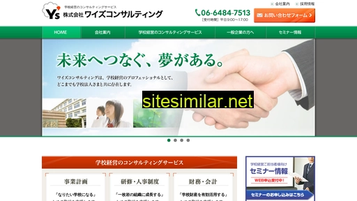 ysmc.co.jp alternative sites