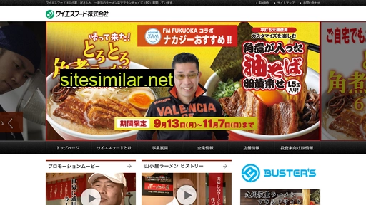 ys-food.jp alternative sites