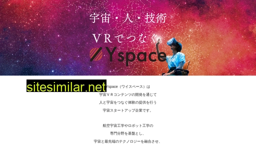 Yspace similar sites