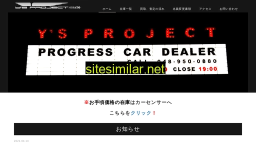 yspm.jp alternative sites