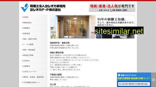 ysz.jp alternative sites
