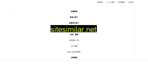 ytj.jp alternative sites