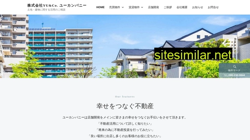 yucompany.co.jp alternative sites