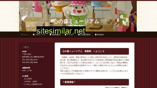 yudokan.jp alternative sites