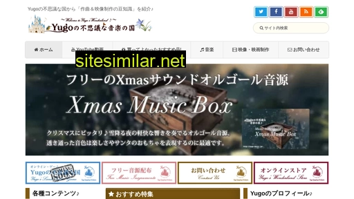 Yugo-music similar sites