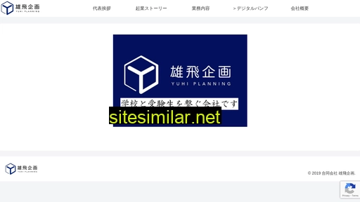 yuhi-planning.co.jp alternative sites