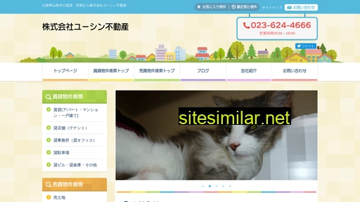 yuhshin.co.jp alternative sites