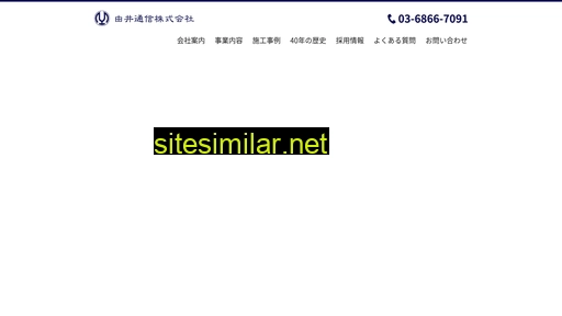 Yui-com similar sites