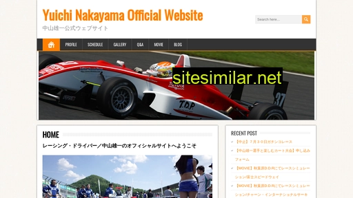 yuichinakayama.jp alternative sites