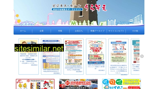 yuinomachi.jp alternative sites