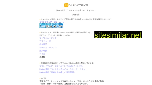 yuiworks.co.jp alternative sites