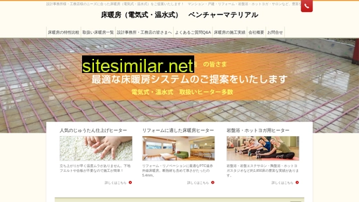 yukadan.jp alternative sites