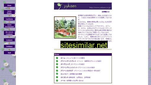 Yukaen similar sites