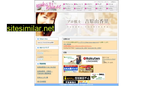 yukari.gr.jp alternative sites