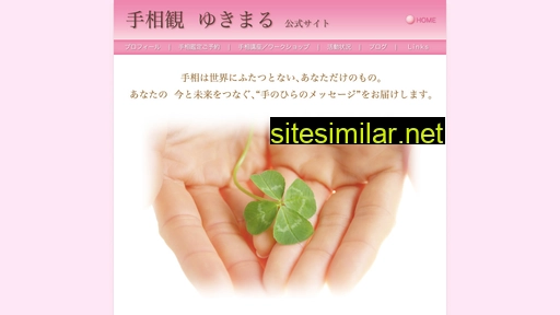 yukimaru.jp alternative sites