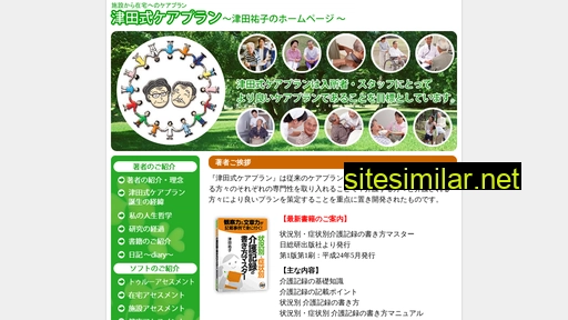 yuko27.jp alternative sites