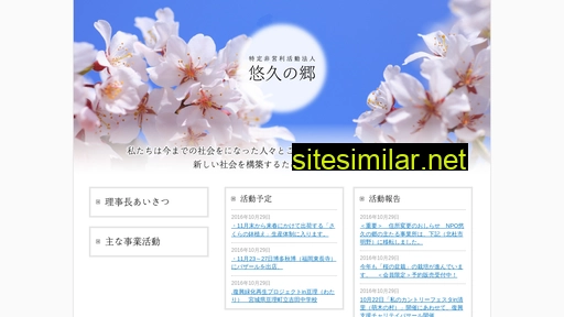 yukyu.or.jp alternative sites
