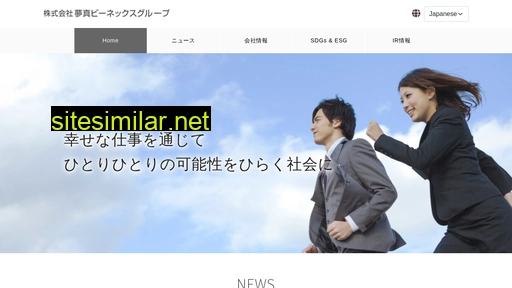 yumeshin-benext.co.jp alternative sites
