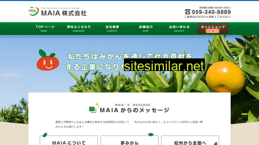 yume-mikan.jp alternative sites