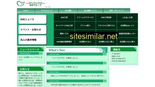 yumegroup.or.jp alternative sites