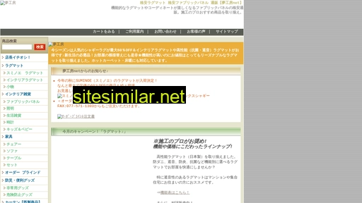 yumekoubou.ne.jp alternative sites