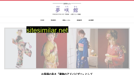 yumesakikan.jp alternative sites