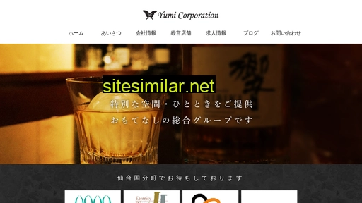 yumi-corp.jp alternative sites