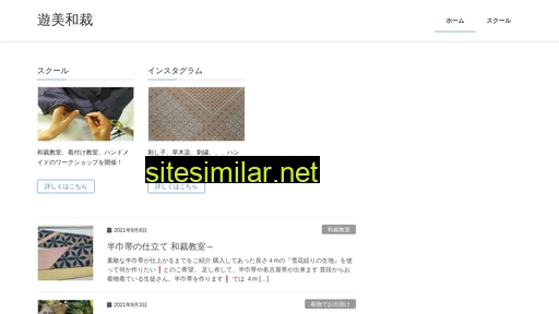 Yumiwasai similar sites