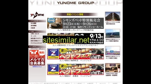 yunome.co.jp alternative sites