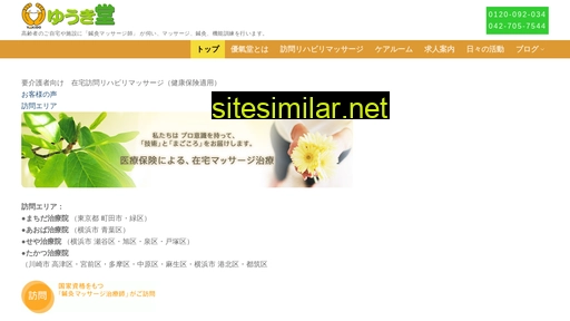 yu-kido.jp alternative sites
