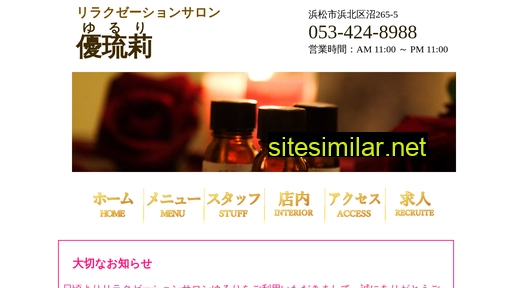 yu-ru-ri.jp alternative sites
