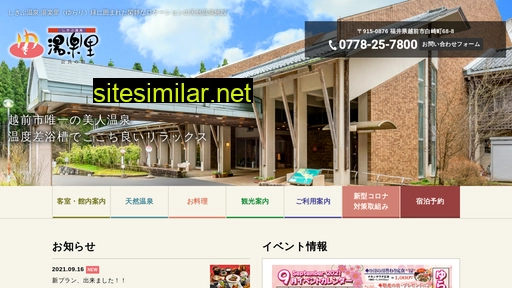 yurari-yu.jp alternative sites
