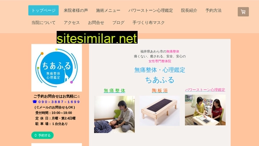 yurashi-seitai-miracle.jp alternative sites