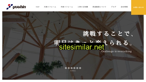 yushin56.jp alternative sites