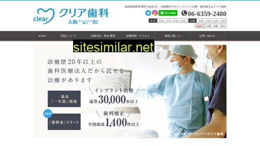 yusinkai-osaka.jp alternative sites