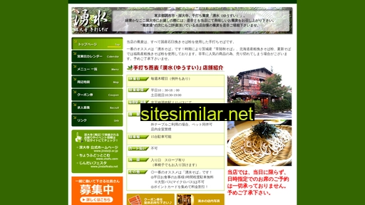 Yusui similar sites
